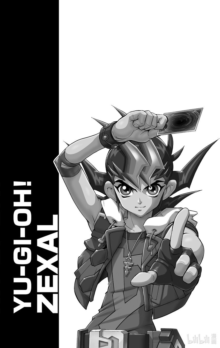 《游戏王ZEXAL》Rank19 月球使者！！ 第39页