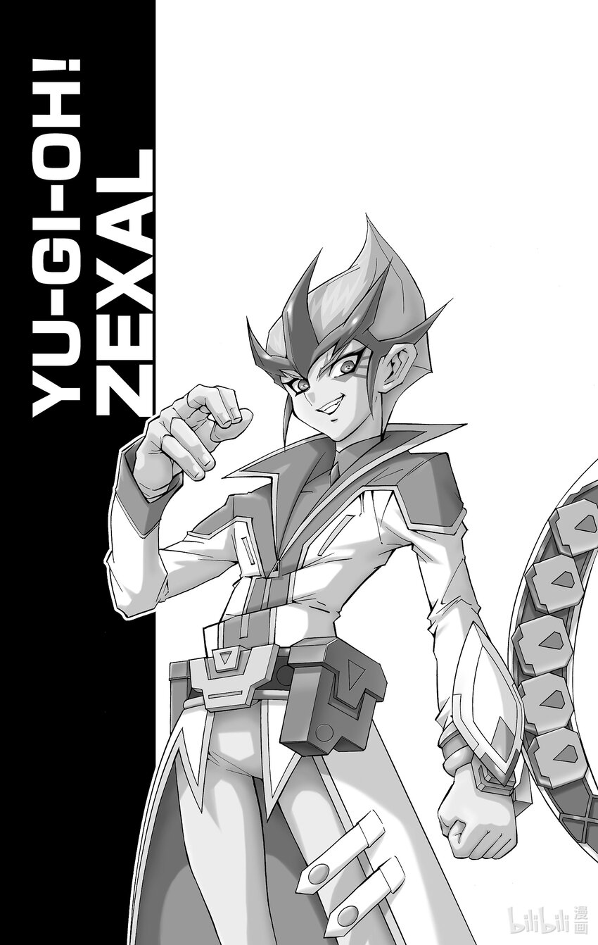 《游戏王ZEXAL》Rank16 第3名敌人！！ 第32页