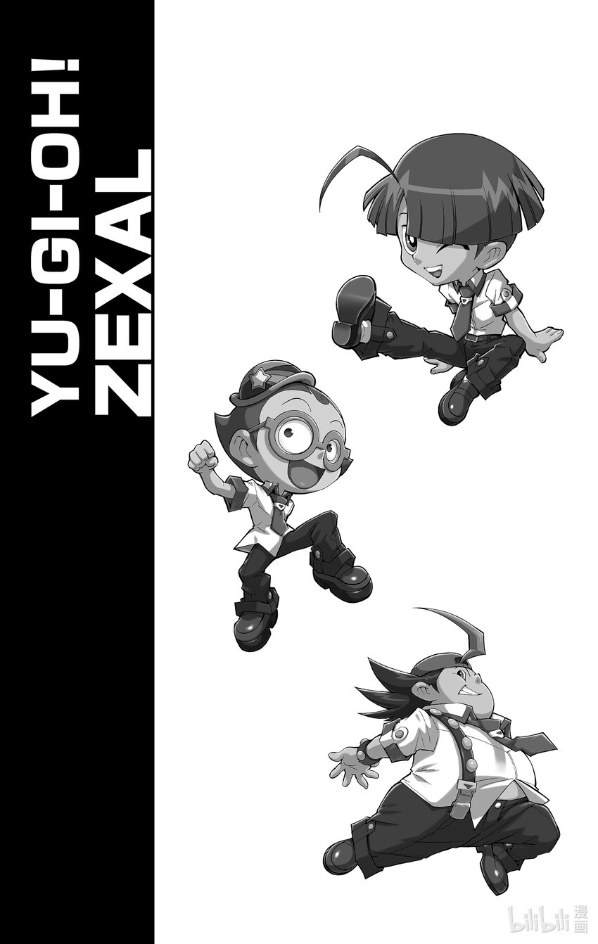 《游戏王ZEXAL》Rank20 三方混战！！ 第32页