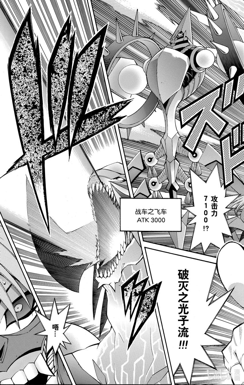 《游戏王ZEXAL》Rank27 卡组啊，指引我吧！！ 第27页