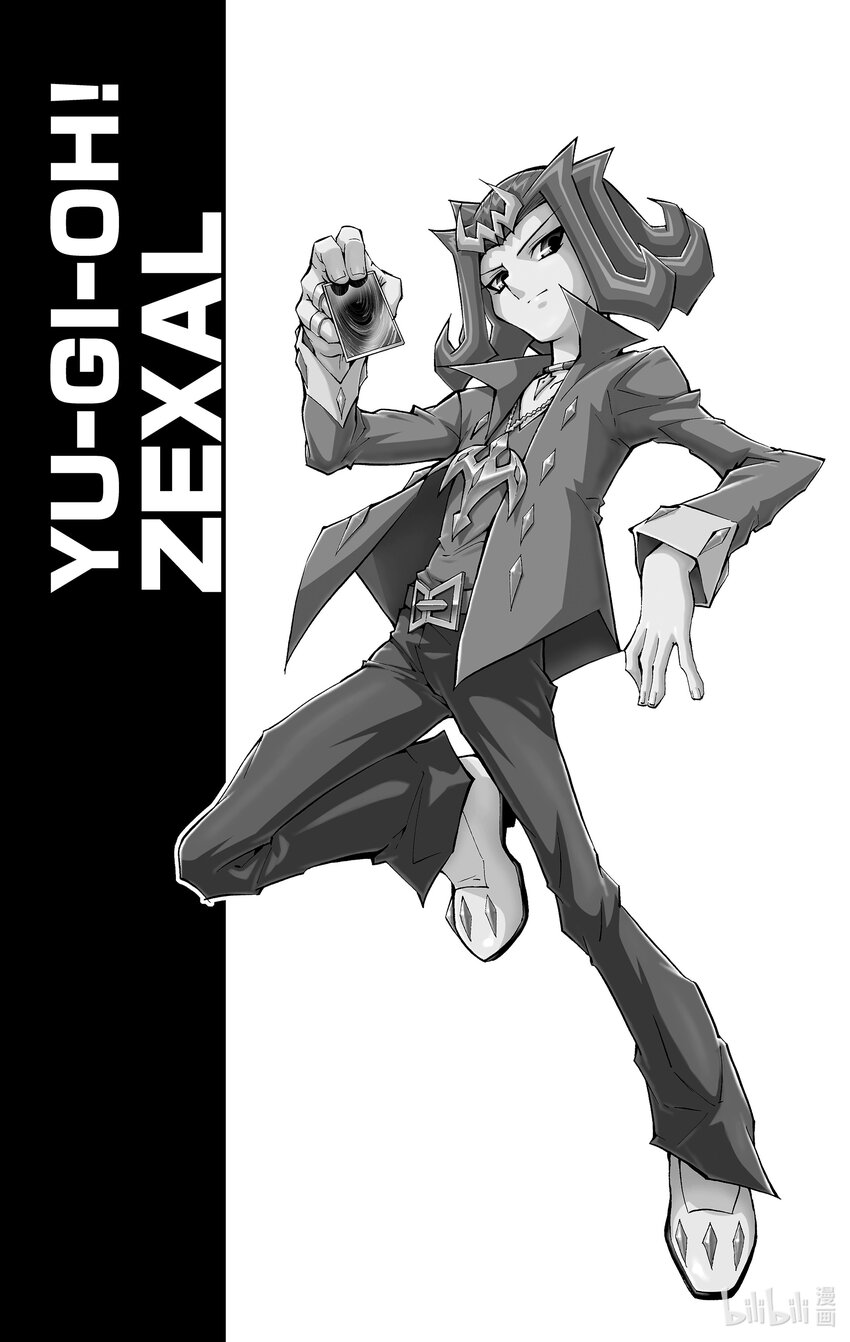 《游戏王ZEXAL》Rank27 卡组啊，指引我吧！！ 第32页