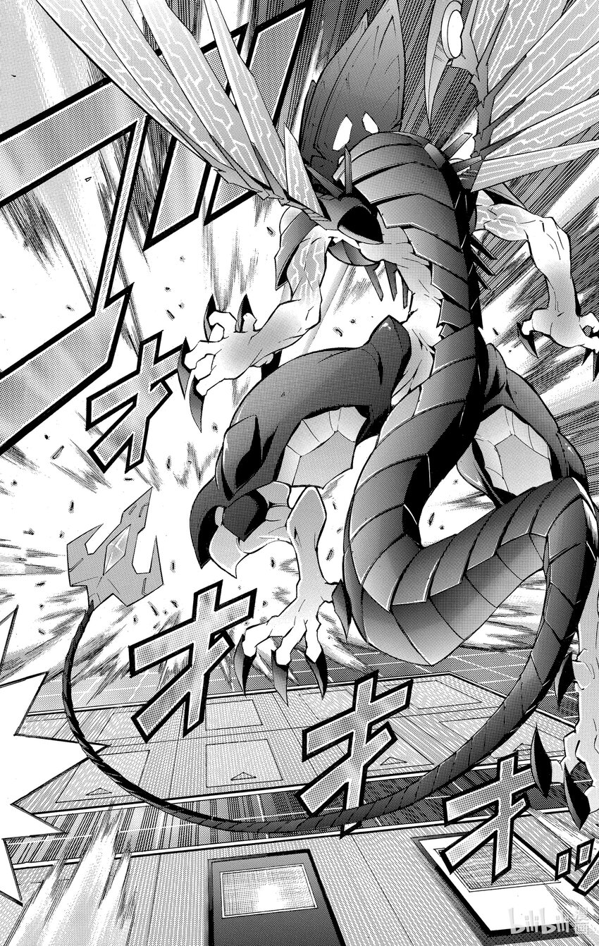《游戏王ZEXAL》Rank26 将棋世界！！ 第22页