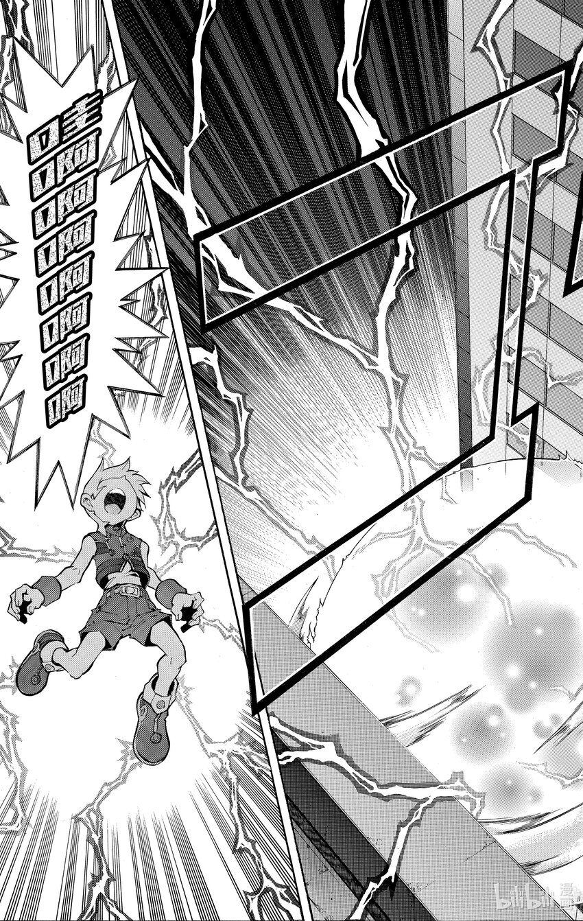 《游戏王ZEXAL》Rank26 将棋世界！！ 第25页