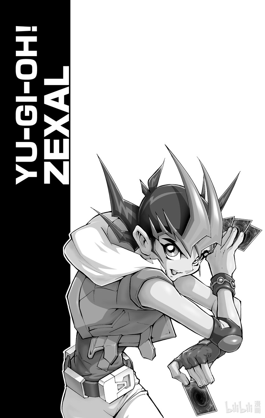 《游戏王ZEXAL》Rank26 将棋世界！！ 第32页