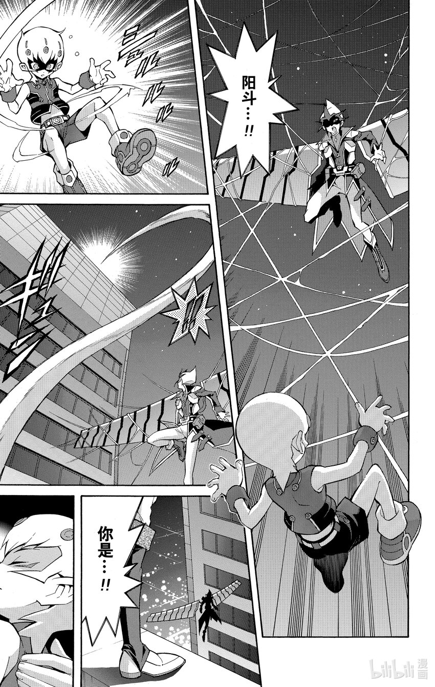 《游戏王ZEXAL》Rank25 快斗的玉将！！ 第14页