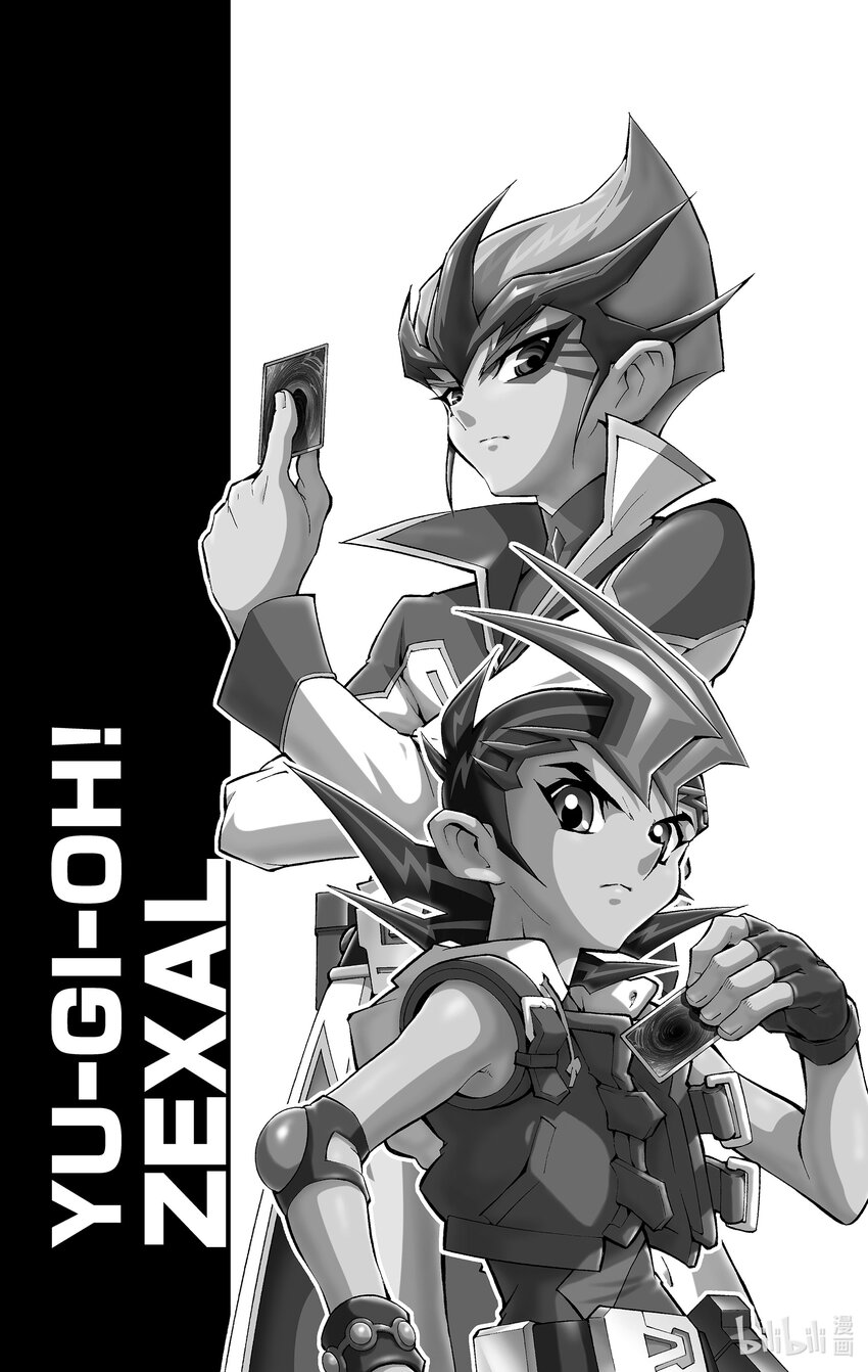 《游戏王ZEXAL》Rank25 快斗的玉将！！ 第39页