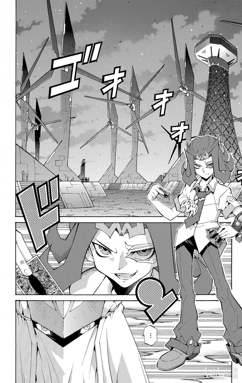 《游戏王ZEXAL》Rank29 强者的碰撞！！ 第6页