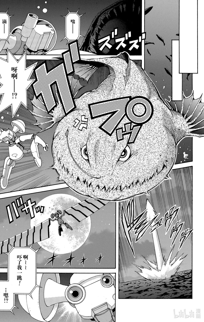 《游戏王ZEXAL》Rank28 暗中活动的阴影！！ 第19页
