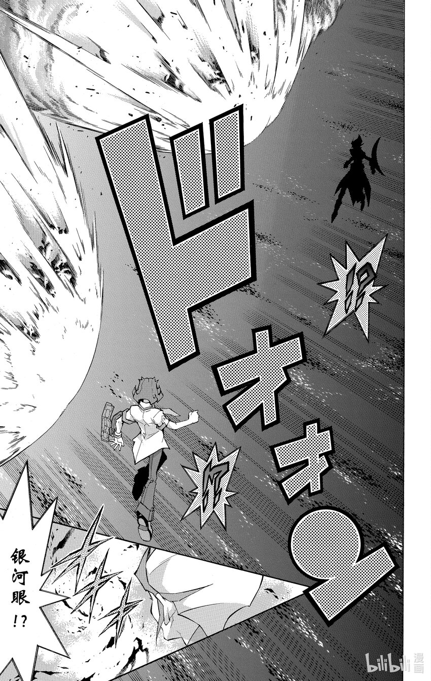 《游戏王ZEXAL》Rank30 无法预测！！ 第25页