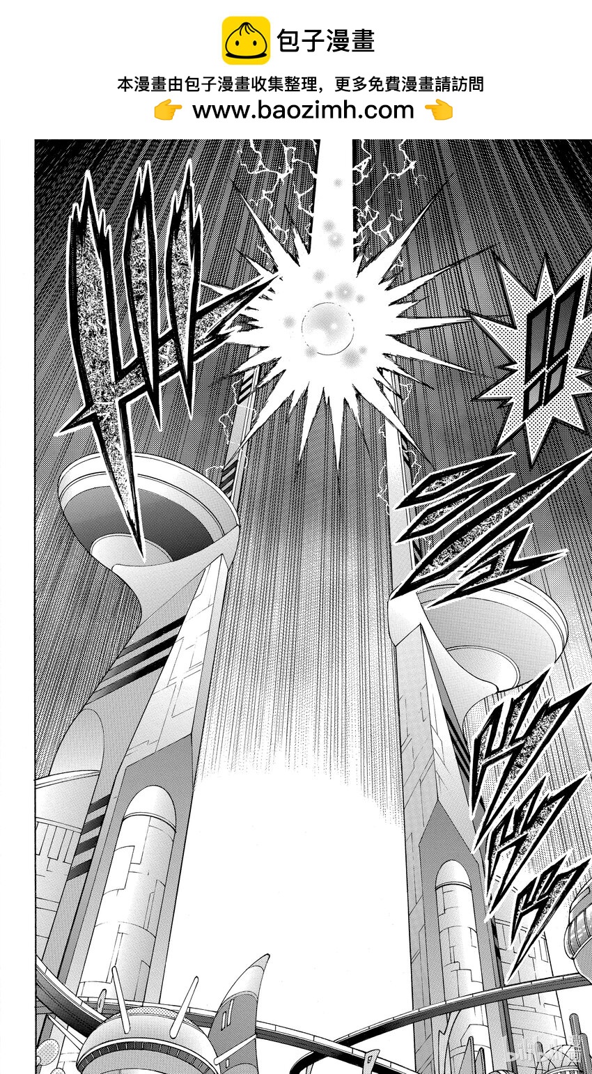 《游戏王ZEXAL》Rank43 前往异世界！！ 第13页