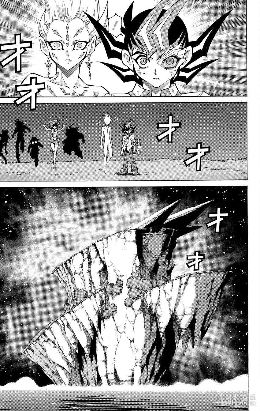 《游戏王ZEXAL》Rank51 其名为…异热同心！！ 第21页