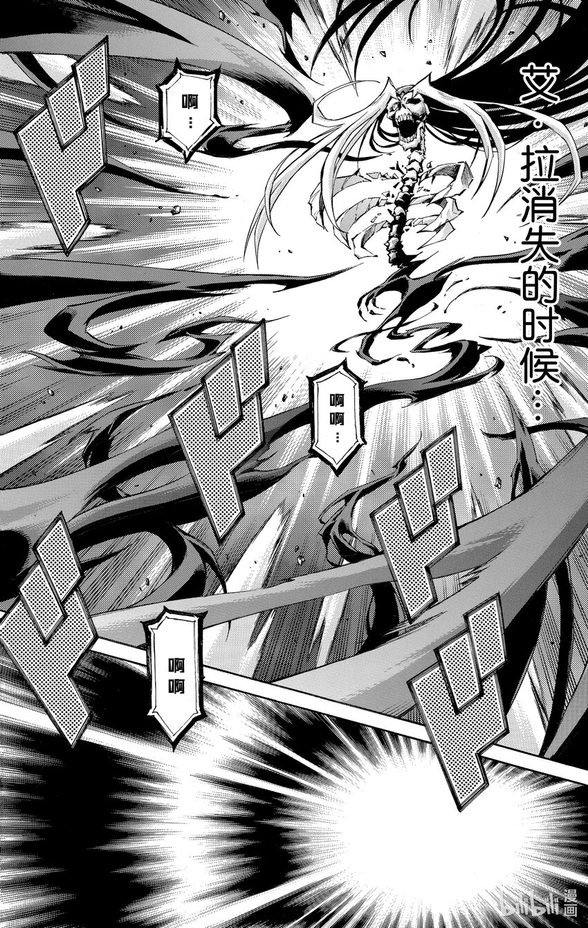 《游戏王ZEXAL》Rank52 最后的决斗！！ 第12页