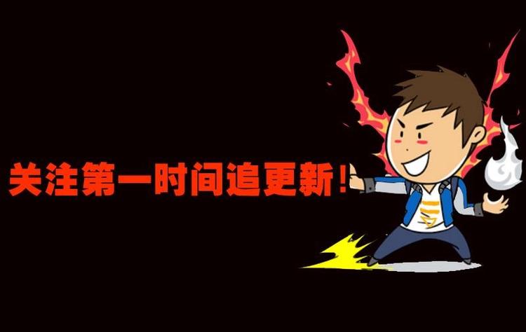 《麻衣神算子》第0话 序章 第24页