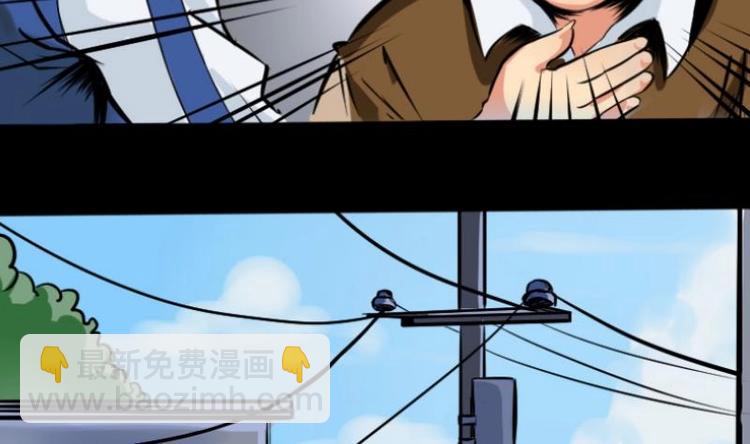 《麻衣神算子》第1话 李初一 第14页