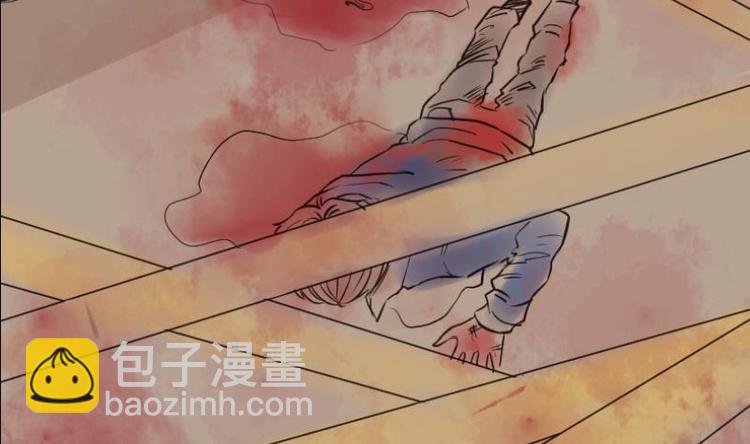 《麻衣神算子》第4话 求卦之人（三） 第16页
