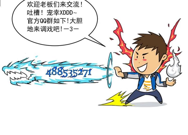 《麻衣神算子》第4话 求卦之人（三） 第45页