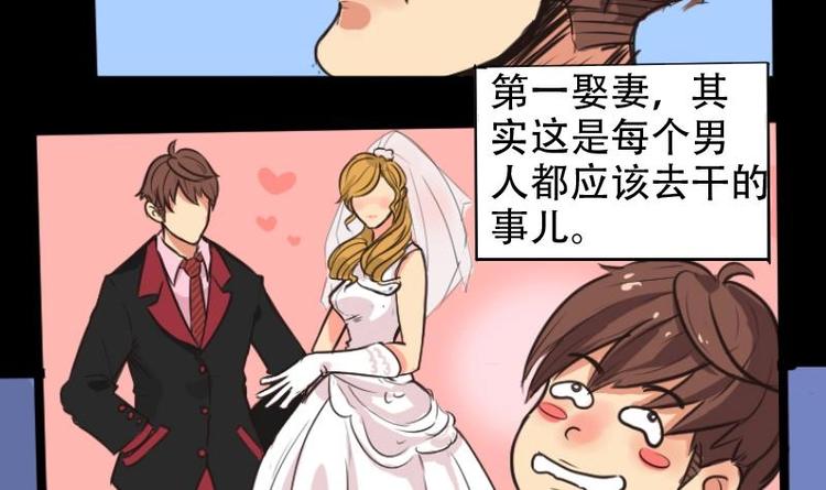 《麻衣神算子》第4话 求卦之人（三） 第9页