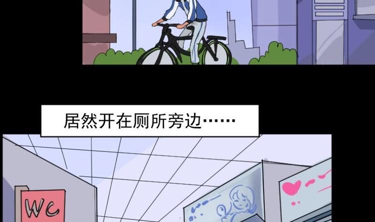 《麻衣神算子》第6话 鬼书案（一） 第10页