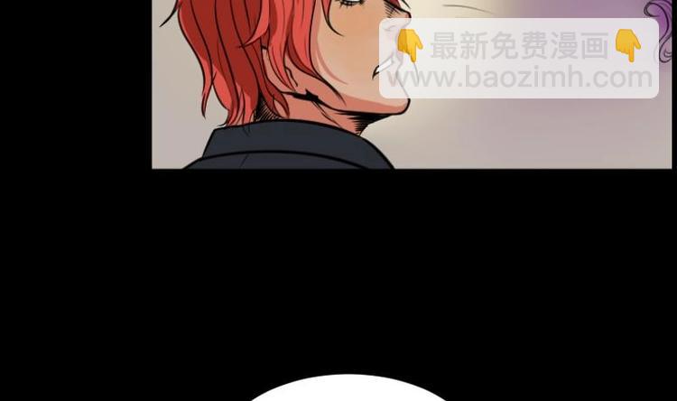 《麻衣神算子》第7话 鬼书案（二） 第38页
