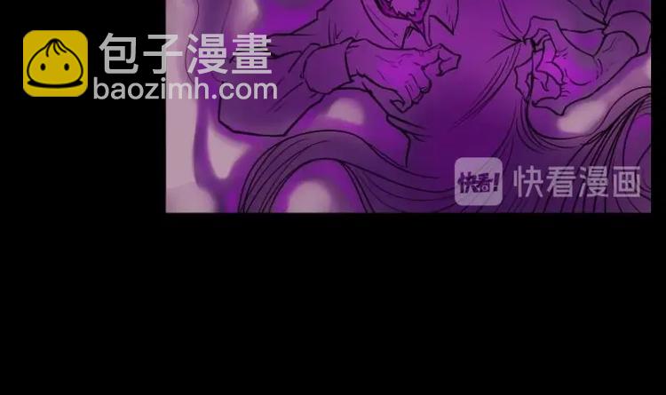《麻衣神算子》第7话 鬼书案（二） 第45页