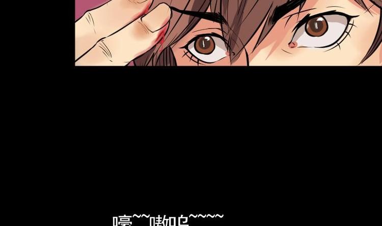 《麻衣神算子》第7话 鬼书案（二） 第9页