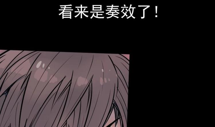 《麻衣神算子》第9话 鬼书案（四） 第27页