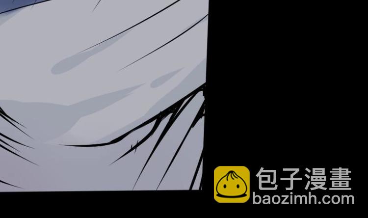 《麻衣神算子》第9话 鬼书案（四） 第29页