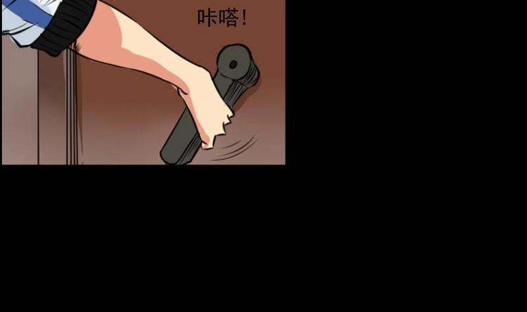 《麻衣神算子》第8话 鬼书案（三） 第14页