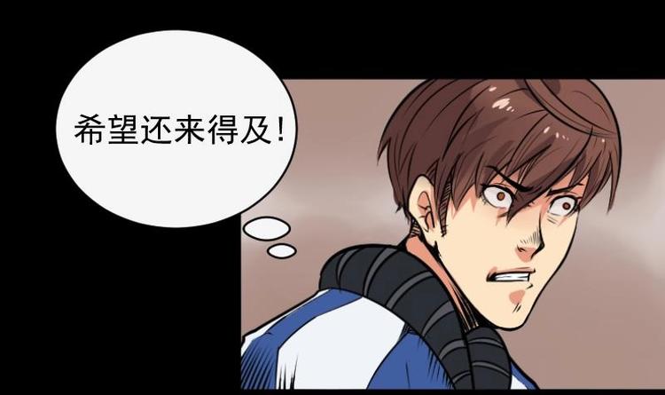《麻衣神算子》第8话 鬼书案（三） 第15页