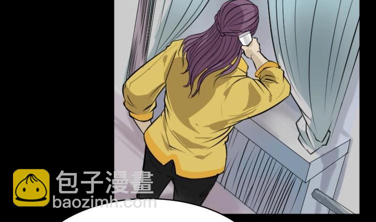《麻衣神算子》第11话 王道长（一） 第20页