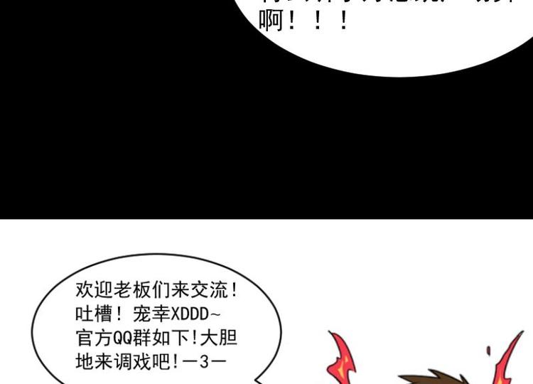 《麻衣神算子》第11话 王道长（一） 第50页