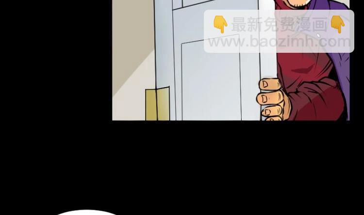 《麻衣神算子》第14话 命案（一） 第25页