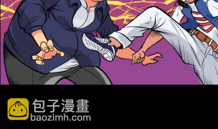 《麻衣神算子》第14话 命案（一） 第34页