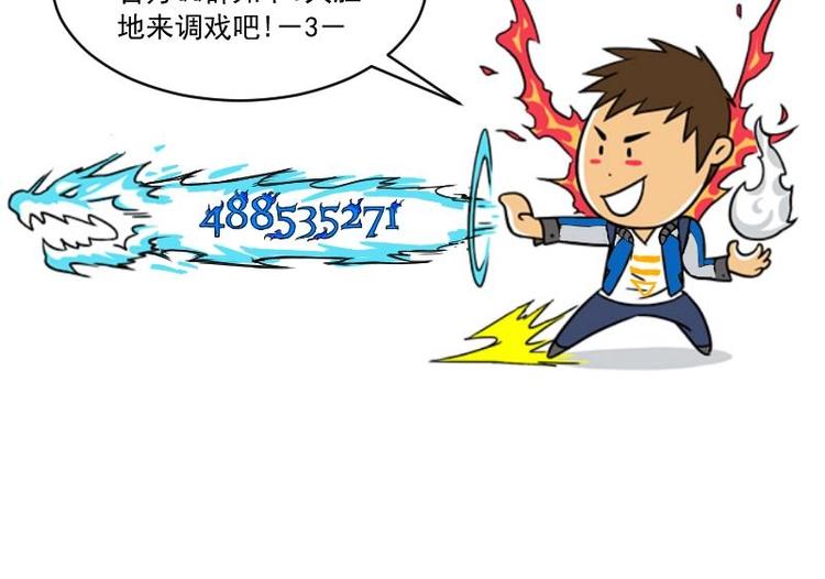 《麻衣神算子》第14话 命案（一） 第48页