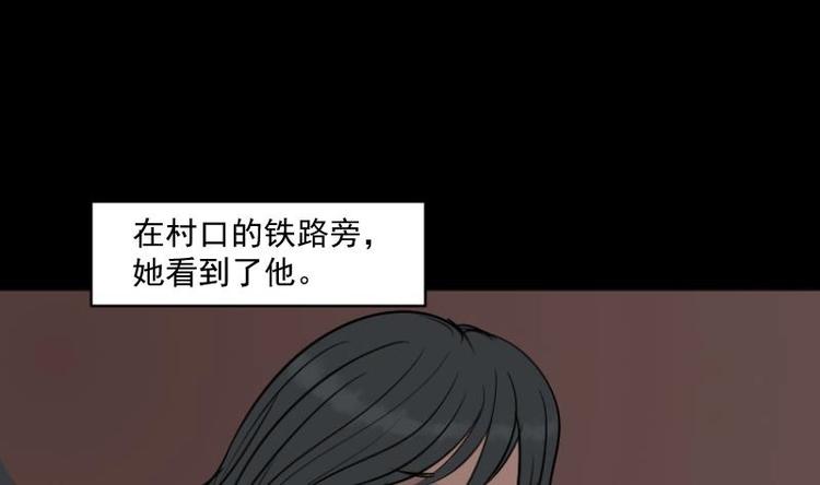 《麻衣神算子》第19话 命案（六） 第37页
