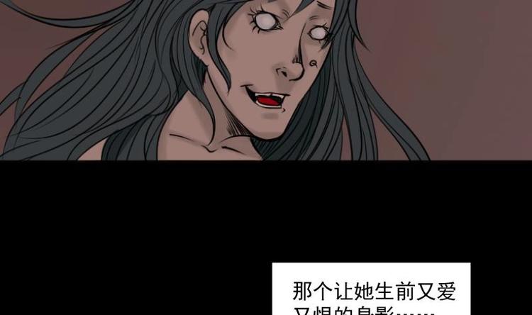 《麻衣神算子》第19话 命案（六） 第38页