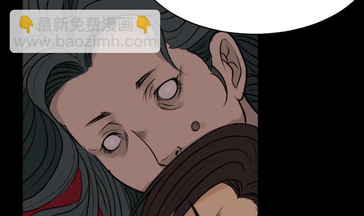 《麻衣神算子》第19话 命案（六） 第45页