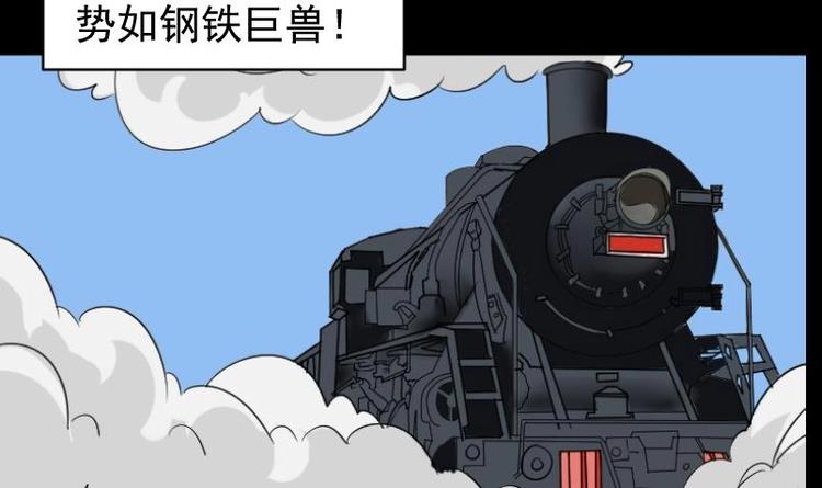 《麻衣神算子》第18话 命案（五） 第18页