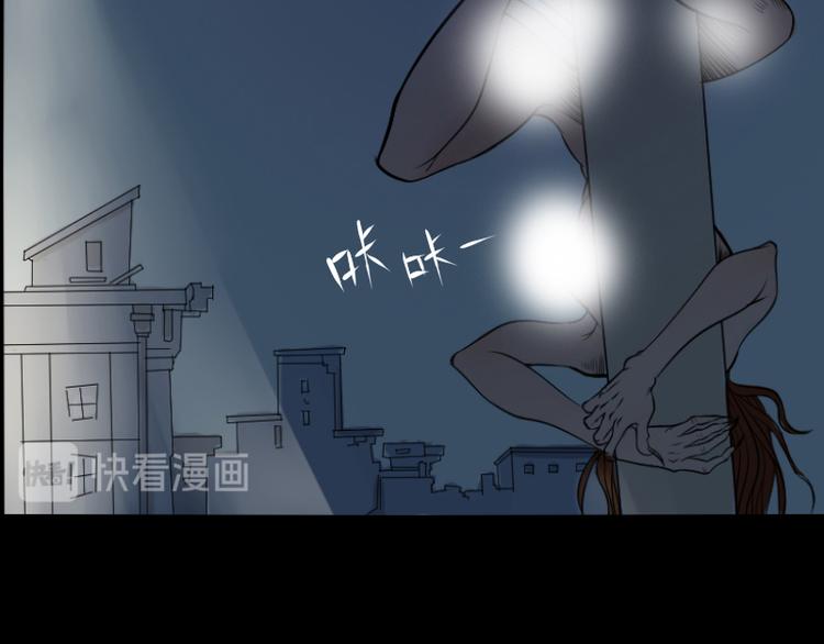 《麻衣神算子》第17话 命案（四） 第12页