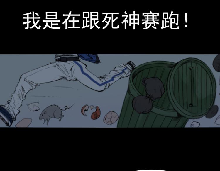 《麻衣神算子》第17话 命案（四） 第26页