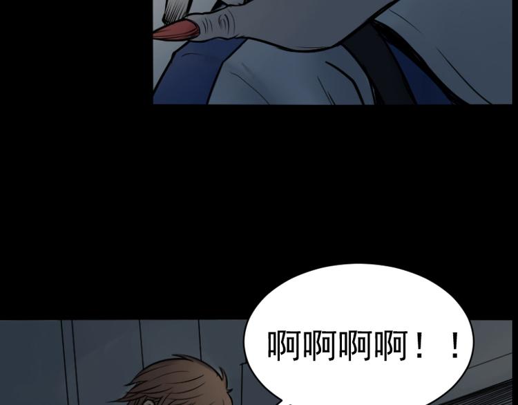 《麻衣神算子》第17话 命案（四） 第36页