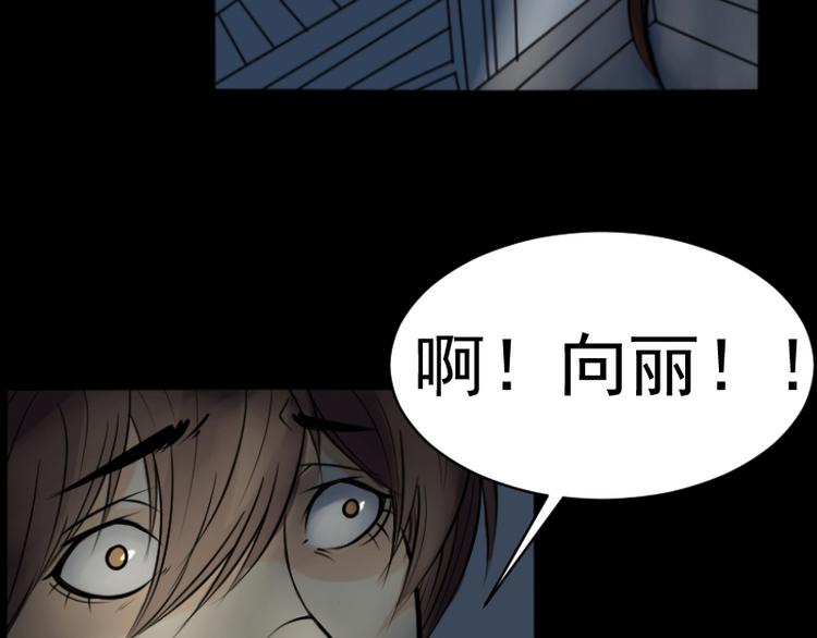 《麻衣神算子》第17话 命案（四） 第9页