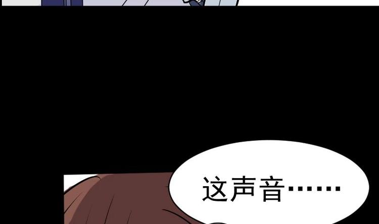《麻衣神算子》第16话 命案（三） 第17页