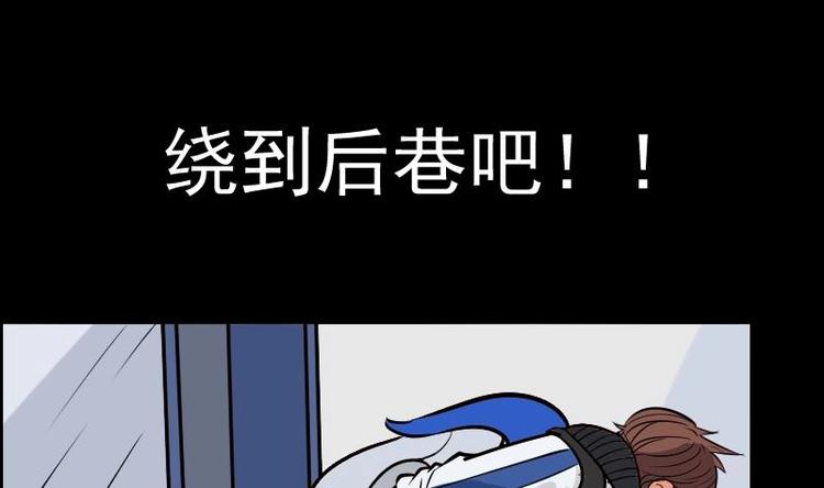 《麻衣神算子》第16话 命案（三） 第28页