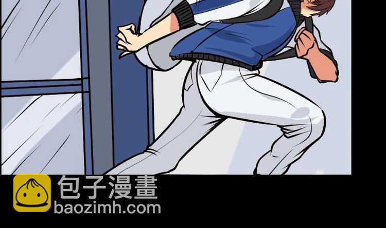 《麻衣神算子》第16话 命案（三） 第29页