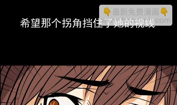 《麻衣神算子》第16话 命案（三） 第30页