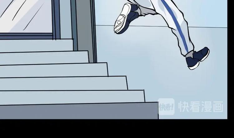 《麻衣神算子》第16话 命案（三） 第34页