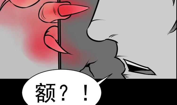 《麻衣神算子》第16话 命案（三） 第46页