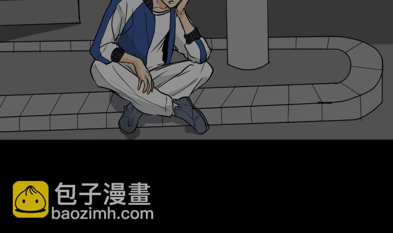 《麻衣神算子》第23话 来了出租（二） 第26页
