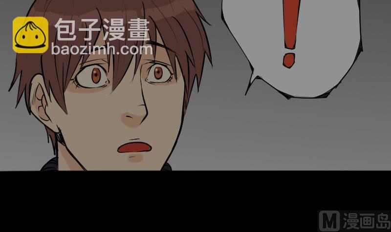 《麻衣神算子》第22话 来了出租（一） 第30页